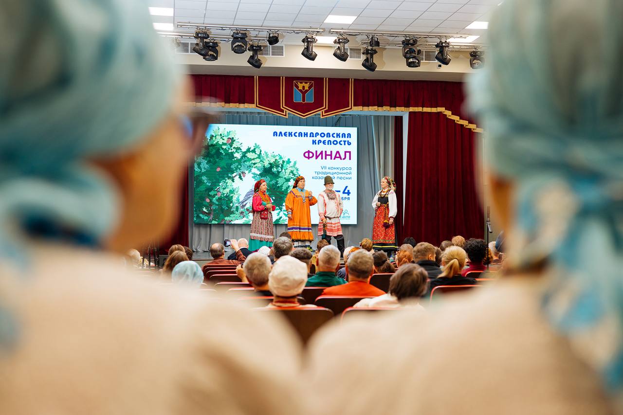 Конкурс казачьей песни "Александровская крепость" в этом году стал международным